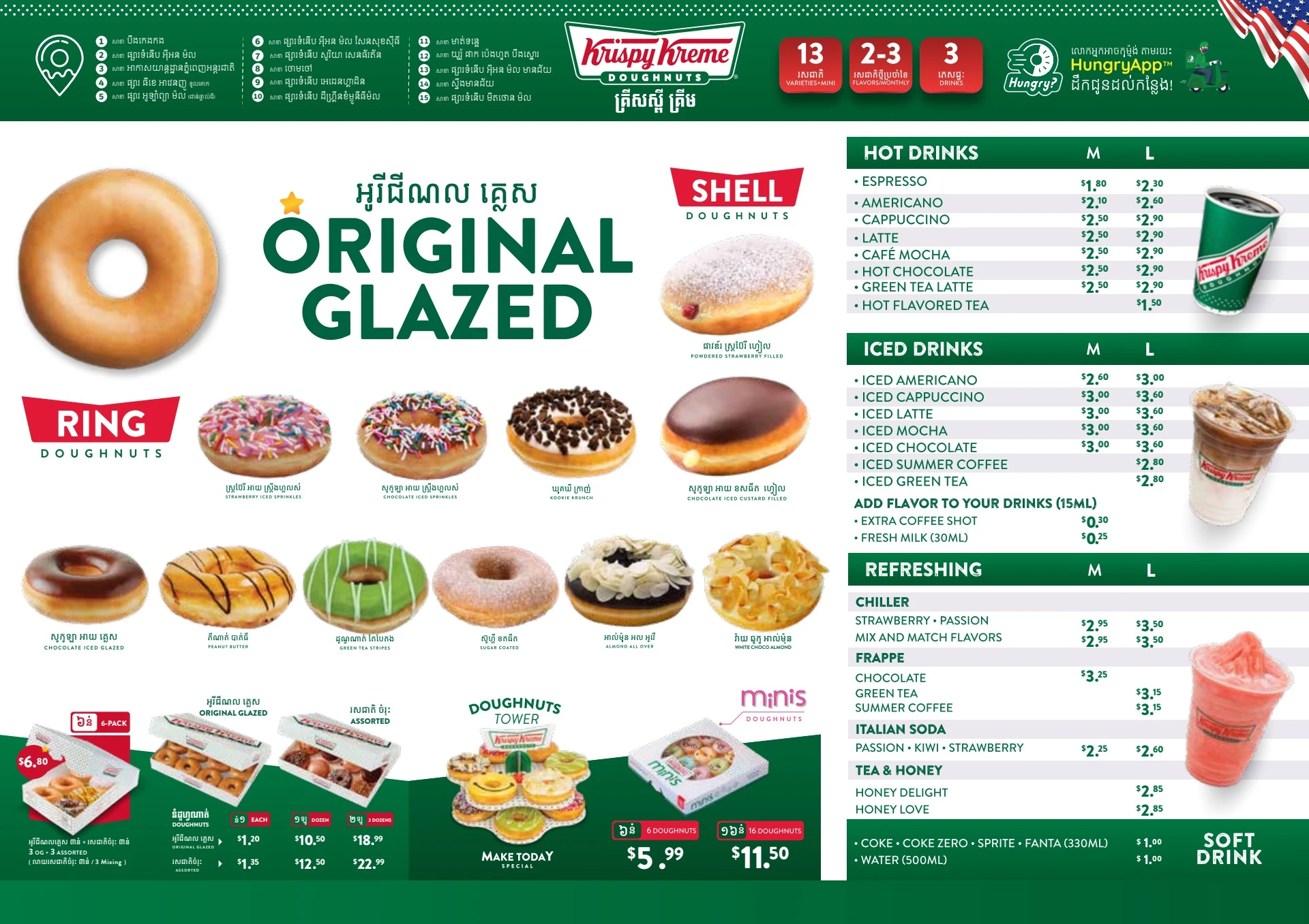 Krispy Kreme Doughnut & Beverage Menu with Prices - Free AI Menu Generator, 50+ Real Menu Examples
